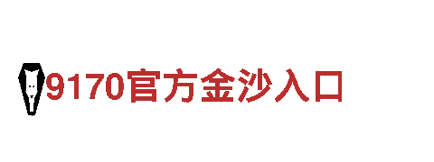 开元体育是黑平台吗-专业观光旅游企业